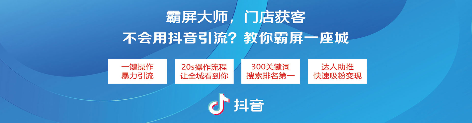 巨野sem广告